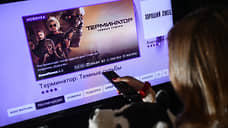 Кино с глубоким вырезом