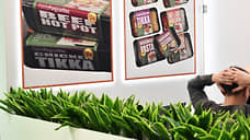 Еда готовится к лучшему