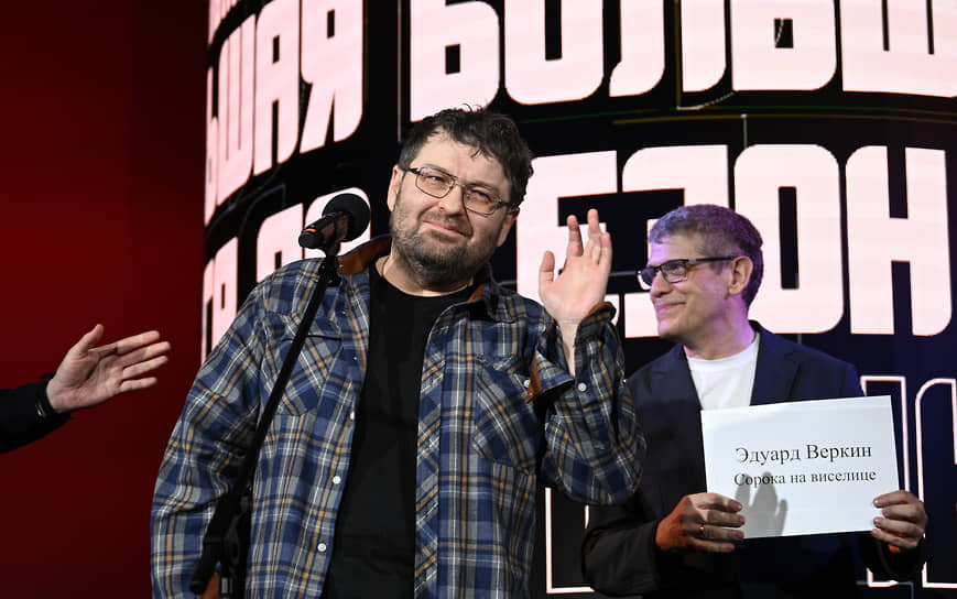 Автор более 20 романов и трех дюжин повестей, дважды финалист «Большой книги» Эдуард Веркин наконец победил