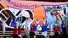 Волонтерское в движении