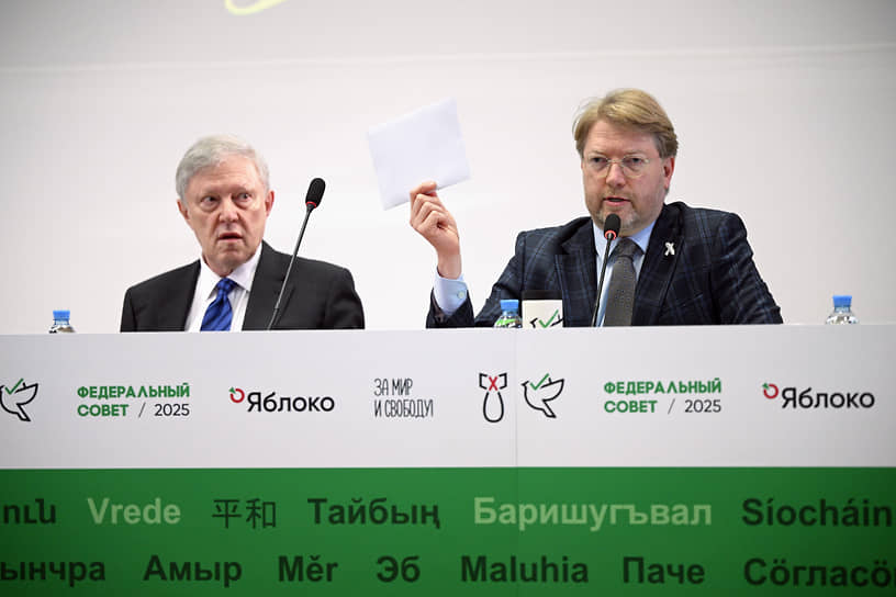 Лидер «Яблока» Николай Рыбаков (справа) и основатель партии Григорий Явлинский уверены, что мирные лозунги привлекут на выборах миллионы избирателей