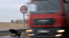 Китайский груз ответственности