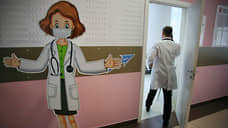 Врачебные тайны хотят сделать явными