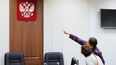 Судам дали частное определение