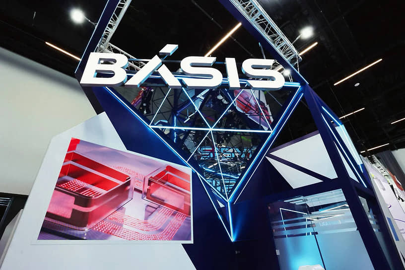 &laquo;Базис&raquo; для узкого круга