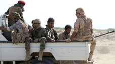 Йемен теряет общий знаменатель