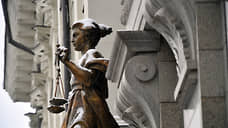 В связи с субординацией