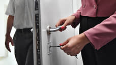 Откройте сделки, полиция