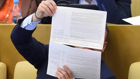 Бумага долго терпела // Депутаты предлагают избавить чиновников от необходимости регулярно отчитываться о доходах