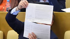 Бумага долго терпела