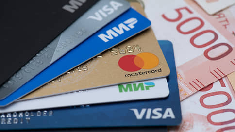 Карта не идет под Рождество // Объемы выдачи кредиток обновили многолетний минимум