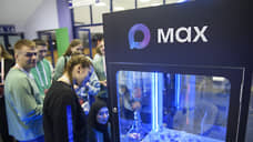 От подписчиков взяли максимум