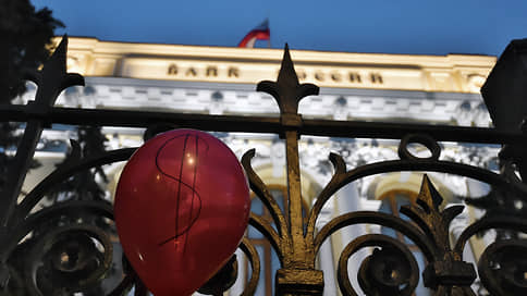 Банк России взял курс на арбитраж // ЦБ будет отстаивать право на заблокированные в Европе активы в российском суде