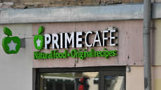 Рестораторы поделили обед