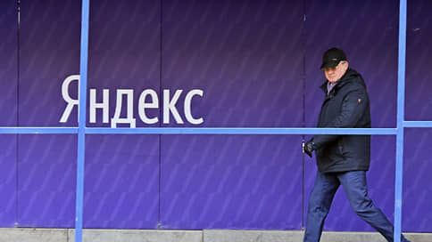 Яндекс выпустил обновление Карт для исключения телепортаций во время сбоев GPS