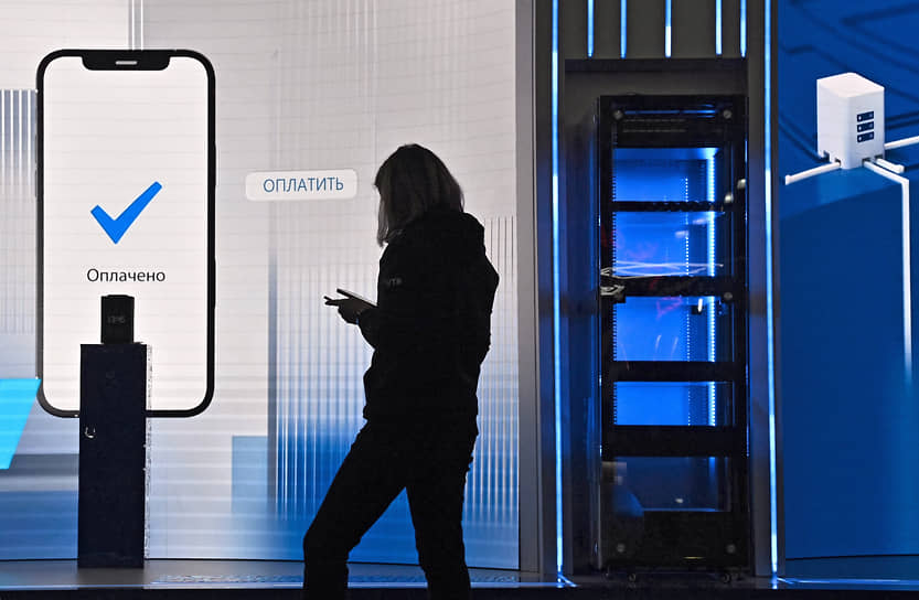 Круговая расплата