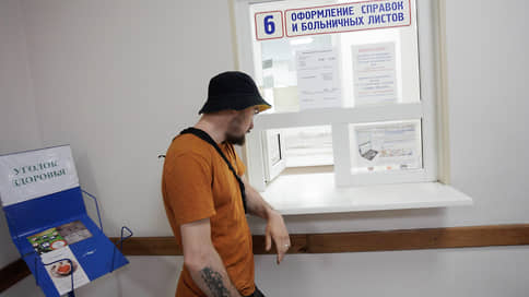 Врачи отработали 2025 год на четверку // Подготовлен рейтинг регионов по удовлетворенности пациентов медпомощью