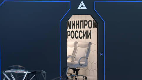 Субсидия своей очереди подождет // Минпромторг хочет большей свободы при определении сроков господдержки