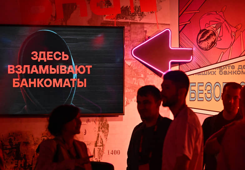 KMO_187927_00023_1_t222_222110 Финсектор отбился от хакеров