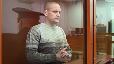 Где пост там и срок // Сергей Удальцов получил шесть лет по делу об оправдании терроризма