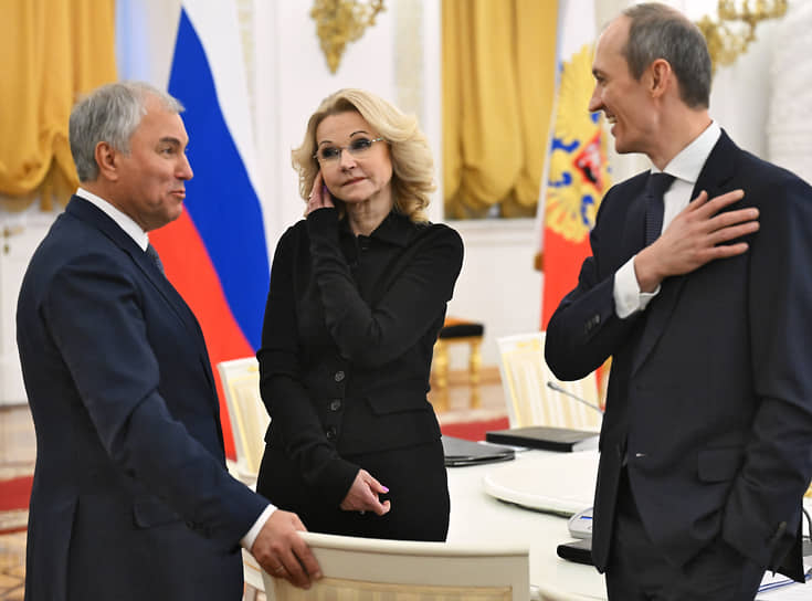 Татьяна Голикова и Дмитрий Григоренко