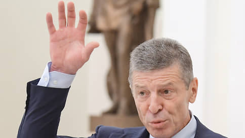 Отставка высокого уровня // Дмитрий Козак покинул администрацию президента