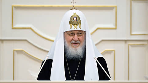 Поздравление от патриарха Московского и всея Руси Кирилла