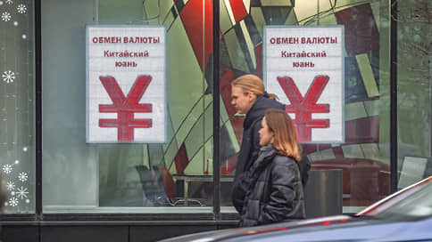 Юань — дело тонкое // Объемы биржевых торгов китайской валютой упали и продолжат сокращаться