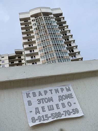 Даже если продавцы начнут демпинговать, платежеспособный спрос вряд ли восстановится. Жесткая политика банков практически закрыла рынок для ипотечных покупателей