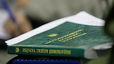 Правительство берет свои льготы обратно