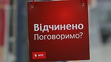 В Украине разворачивается борьба за частотное наследство