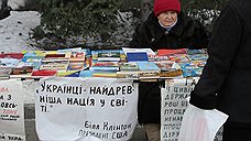 Депутаты решили научить издателей патриотизму