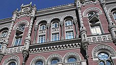 Нацбанк согласен на все