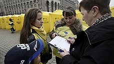 В Украине обещают организовать "Еврореферендум"