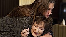 Семья в ассортименте