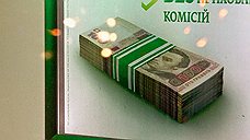 Мягкая посадка