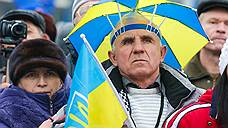 Россияне одобрили разгон акций протеста в Украине