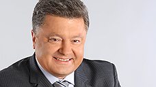 Петр Порошенко