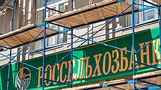 Земляные работы