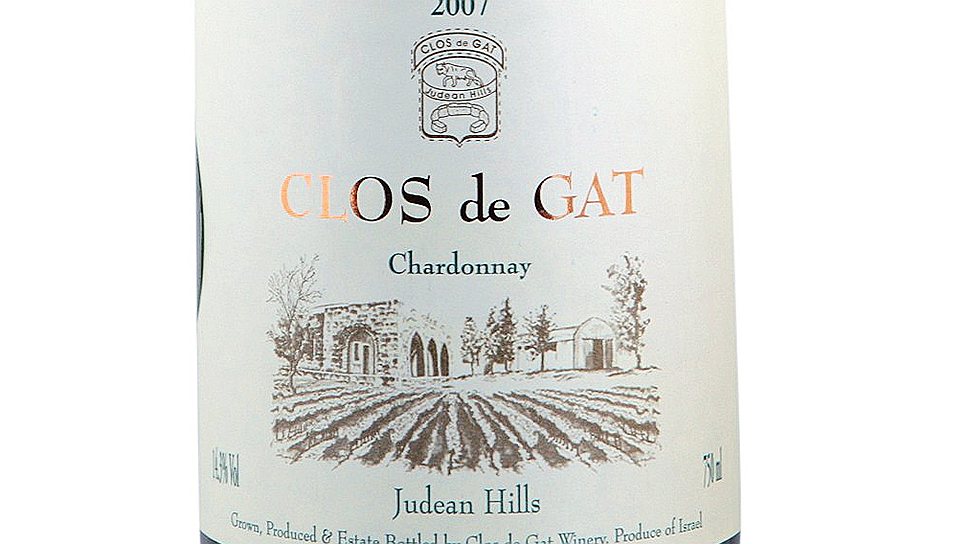 Clos de Gat Chardonnay 2007