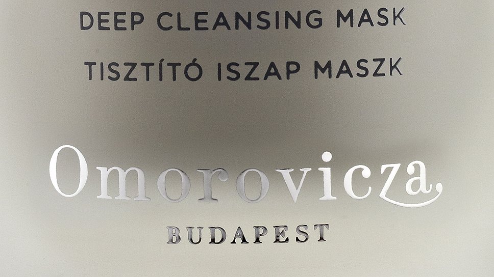 Omorovicza
