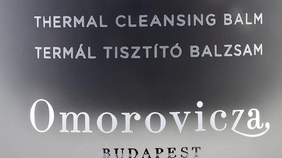 Omorovicza
