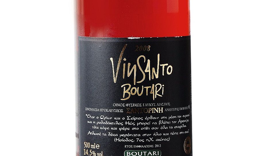 Boutari Vinsanto 2008