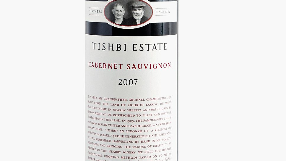 Tishbi Estate Cabernet Sauvignon 2007