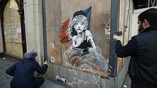 Работы Бэнкси будут храниться в галерее в Лондоне
