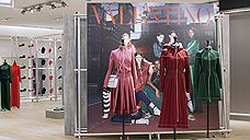 В ЦУМе появилось pop-up пространство Valentino