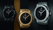 Hublot отмечают 40-летие новыми часами Classic Fusion