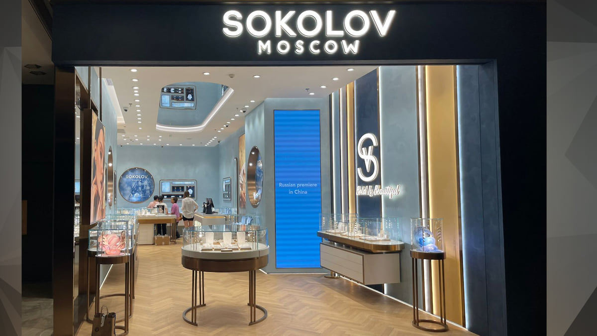 В Шанхае открылся ювелирный магазин Sokolov Moscow – Коммерсантъ