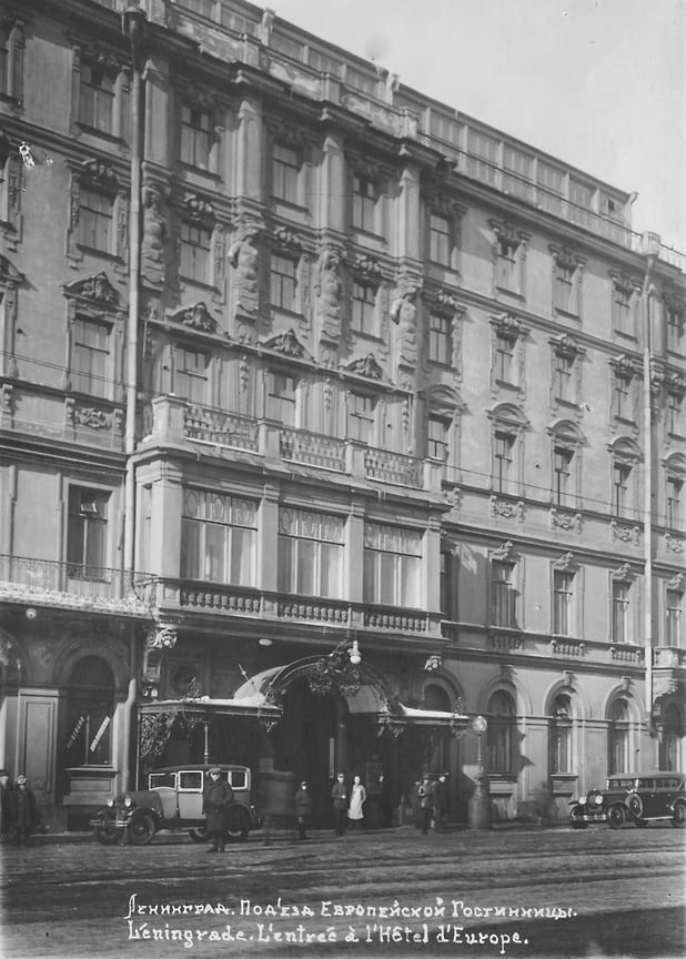 Европейская гостиница. Подъезд. 1933 год