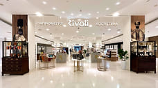 Проект Rivoli Perfumery пришел во «Времена года»